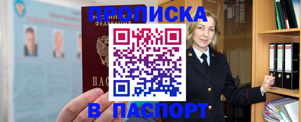 регистрация для дет. сада в Кандалакше